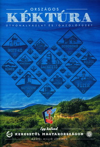 A kéktúra igazolófüzet új kiadásának címlapja (2007 júliusától) A kéktúra igazolófüzet új kiadásának címlapja (2007 júliusától)